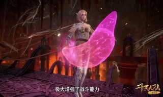 斗罗大陆地狱路三关是什么（斗罗大陆唐三怎么通过地狱路的）