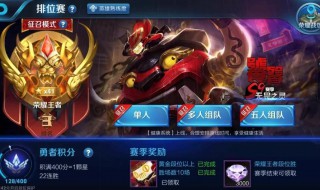 王者辅助装作用（王者的辅助装是啥）