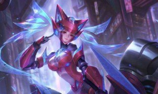 什么皮肤有星元皮肤（什么皮肤有星元皮肤之称）