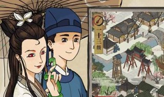 百景图探险宝箱位置 百景图探险宝箱位置最新