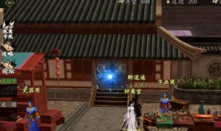 下一站江湖快速提升悟性(下一站江湖提升悟性的丹药)