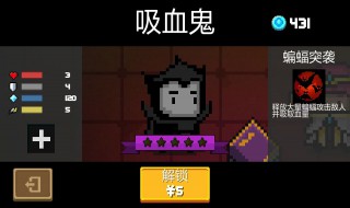 元气骑士狂战士3技能介绍（元气骑士狂战士三技能特效）