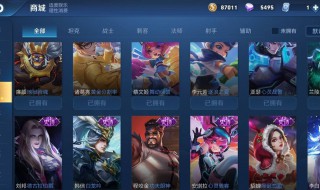 王者荣耀乔薇之心怎么用 王者荣耀乔薇之心怎么用不了