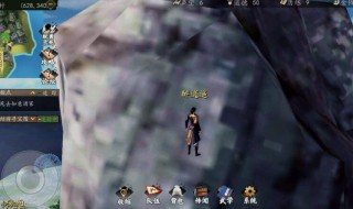 下一站江湖是什么游戏（下一站江湖江湖）