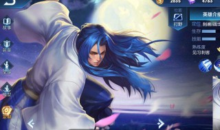 王者荣耀夏日盛典兑换什么好 王者荣耀夏日盛典活动