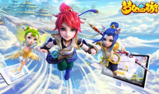 梦幻西游如何养孩子（梦幻西游如何养孩子计划表）