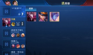 王者怎么看自己的巅峰分 王者怎么看别人的巅峰分