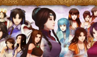 仙剑三外传剧情(仙剑三外传剧情攻略豆丁网)