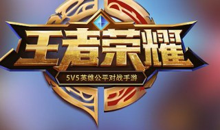 王者荣耀皮肤一般哪些时间返场（王者荣耀皮肤什么时间返场）