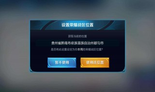 王者怎么让别人看不到信息（王者荣耀的信息怎么让别人看不了）