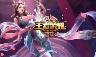 含有诗的王者荣耀名字（王者荣耀含有诗意的名字）