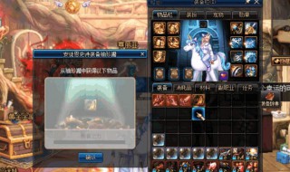 dnf如何开罐子 dnf商城开罐子在哪买