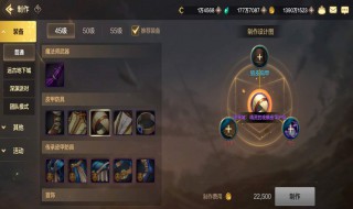 dnf怎么打装备名字 dnf怎么打装备名字不显示