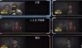 dnf名字怎么复制 DNF名字怎么复制