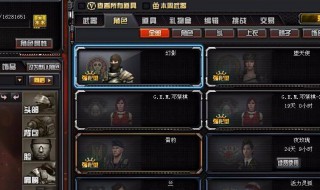 cf怎么打空格名字（cf名字怎么打空格最新）