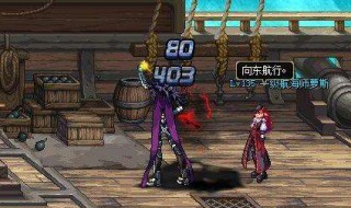 财宝群岛宠物宝珠最好的属性 财宝群岛最好的宠物装备