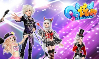 炫舞名字怎么闪 炫舞名字怎么一闪一闪