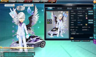 qq飞车名字男生 qq飞车名字男生推荐