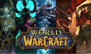 魔兽世界情侣名字 魔兽世界情侣名字两个字