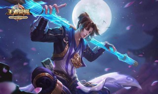 王者荣耀返场皮肤的有哪些（王者还有什么皮肤返场）