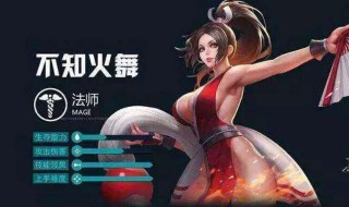 王者荣耀s20赛季不知火舞怎么玩（王者荣耀s22赛季不知火舞）