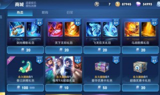 关于王者荣耀的温柔网名（王者荣耀网名温柔名字）