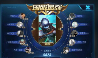 冷酷王者名4个字（王者荣耀名字冷酷两字）