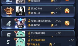 王者名代表爱意的词语（王者荣耀含义名字）