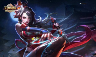 关于摘星的王者名字（关于摘星星的王者荣耀游戏名）