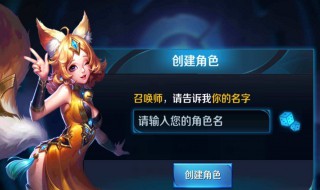 好听的男生王者名一到三个字 好听的男生王者名一到三个字有什么