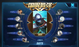 比较有诗意的王者名字五个字（王者名字五个字诗意的名字）