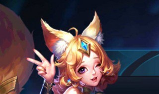 王者软甜女名字 王者女名字好听的名字软萌