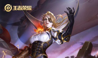 王者荣耀里面好听的名字有哪些 王者荣耀里面好听的名字有哪些英文