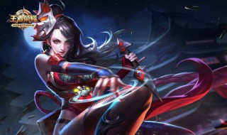 代表温暖的王者荣耀昵称（温暖的王者荣耀名字）