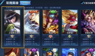 适合男人用的王者名字 适合男生用的王者名字