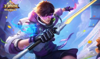 适合王者荣耀的情侣名字温柔 王者荣耀情侣名字一对温柔