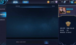 好听的王者英文战队名 太霸气的战队名