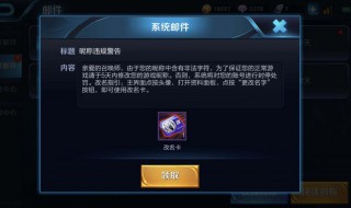 和吃的有关的id名王者 关于吃的王者id