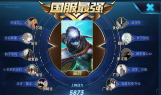 伤感让人看了心酸想哭的王者名字 伤感让人看了心酸想哭的王者荣耀名