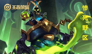 好听王者名高冷 王者荣耀好听的名字高冷