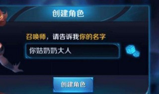 富有深意的王者名字 富有深意的王者名字女