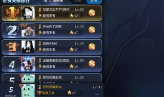 很酷王者英雄名字 很酷王者英雄名字女