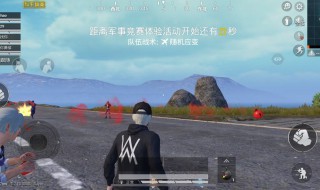 和平精英k城保险箱在哪 保险箱密码是什么