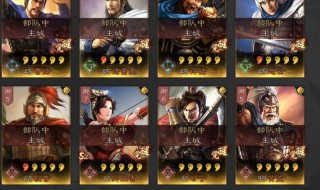 三国志战略版孙策有什么用 三国志战略版孙策有什么用处