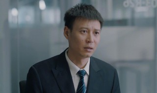 紧急公关的大结局是什么 紧急公关主要人物的结局