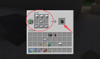 我的世界命名使用不了怎么办 我的世界怎么改不了世界名称