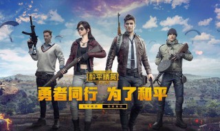 和平精英k城保险箱位置 和平精英k城密室保险箱密码