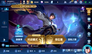 王者荣耀夏日盛典怎么获得皮肤 王者荣耀夏日盛典怎么获得皮肤永久