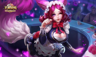 王者荣耀有哪些高爆发英雄 王者荣耀高爆发英雄介绍