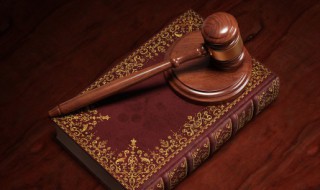 工伤级别鉴定标准 工伤级别鉴定标准中的十级内容